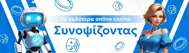 Καζίνο με Γρήγορη Ανάληψη Η Ιδανική Επιλογή για Παίκτες 1946931864 Καζίνο με Γρήγορη Ανάληψη Η Ιδανική Επιλογή για Παίκτες 1946931864
