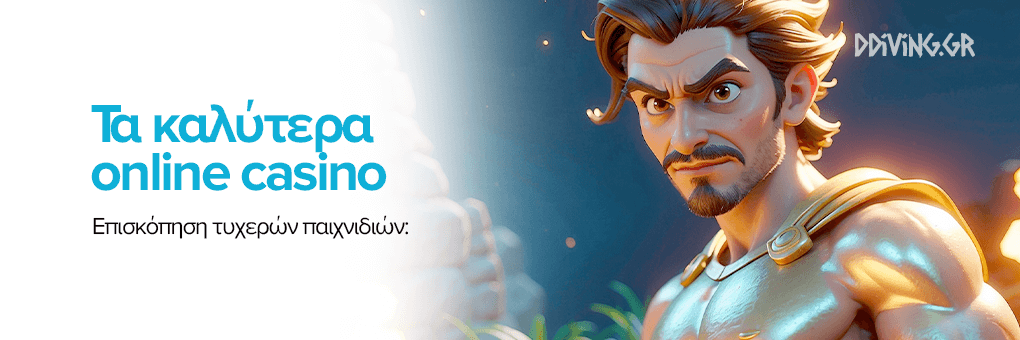 Νέα καζίνο Ανακαλύψτε τα καλύτερα νέα online casino -629644760