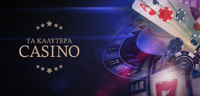 Νέα καζίνο Ανακαλύψτε τα καλύτερα νέα online casino -629644760